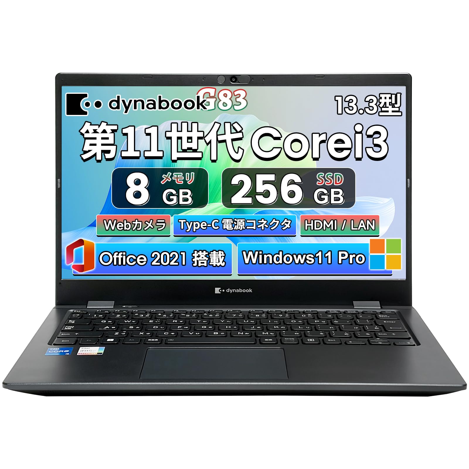 Amazon.co.jp: 【整備済み品】ノートパソコン 東芝 Dynabook G83/13.3